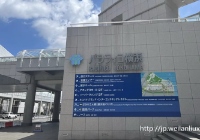 去日本读研究生需要几年？