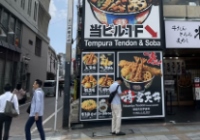 日本留学一年费用大概要多少？