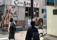 日本sgu项目本科专业有哪些？