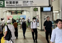 日本大学排名一览表