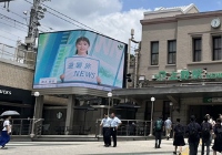 日本留学 sgu 项目解析