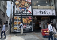 日本艺术留学一年费用是多少钱？