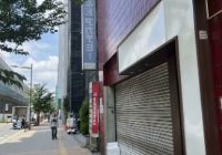 日本 SGU 大学院专业概览