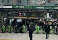 日本sgu项目申请条件介绍