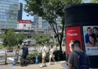 去日本读博 csc生活补助给多少钱？