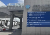 日本sgu项目本科申请需要什么学历证明？