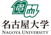 名古屋大学sgu经济学修士申请条件和时间如何？
