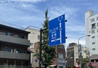 中国高中生去日本留学的流程是什么？