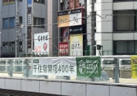 日本读博条件申请要求有哪些