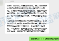 日本留学中介哪家好？蔚蓝留学可靠吗？
