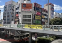 日本大学SGU本科英语授课入学要求