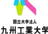 九州工业大学怎么样好不好