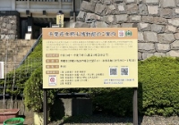 申请去日本读硕士的条件要什么？