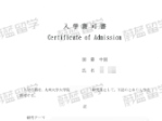 双非本科日语专业跨专业申请九州大学教育学研究生