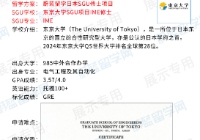 日本考研究生难吗？