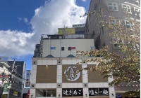 日本英语授课本科SGU申请条件和流程