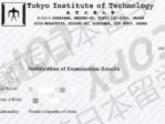 东京工业大学SGU硕士申请igpc项目有多难？