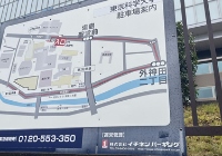日本读博如何申请