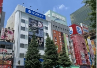 高中生日本留学申请sgu英文授课本科还是留考eju