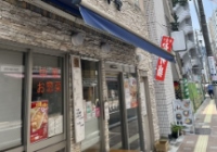 更实惠的赴日本读研方案有哪些