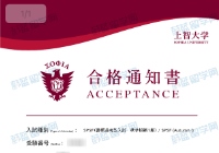 日本sgu本科项目：上智大学sgu本科spsf申请条件时间