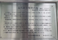 去日本读研的要求和费用