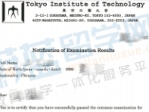 东京工业大学sgu案例：双一流如何申请东京工业大学IGPA项目
