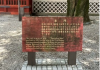 日本留学地理专业排名不错的大学有哪些？