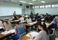 日本研究生考试读修士