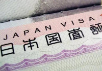日本留学签证需要的材料大全介绍