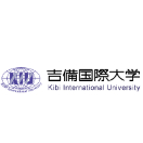 吉备国际大学