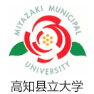 宫崎公立大学