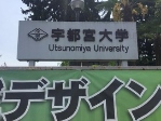 无日语成绩如何申请宇都宫大学的研究生