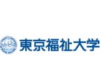 日本中文博士项目申请成功案例-如何申请到东京福祉大学的中文博士