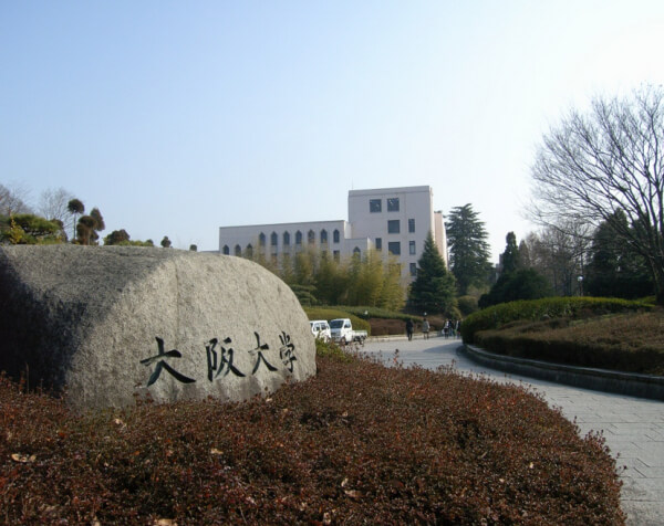 日本大阪大学的宿舍
