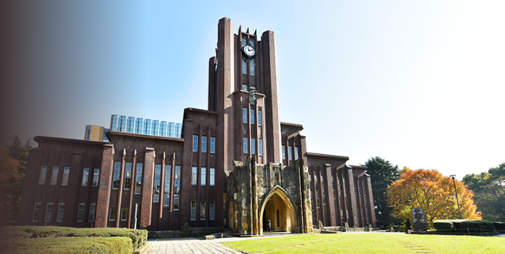 日本东京大学留学条件,日本留学,东京大学申请条件
