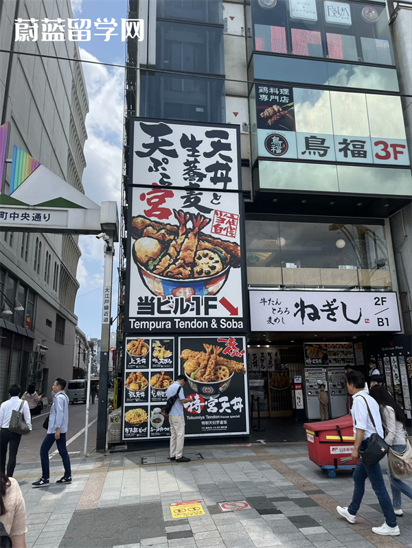 日本艺术留学一年费用,日本留学费用,赴日留学