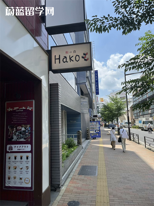 日本研究生留学申请,赴日读研,日本读研