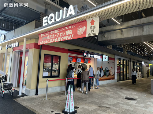 高中生如何去日本留学,日本留学,赴日留学 高中生如何去日本留学,日本留学,赴日留学