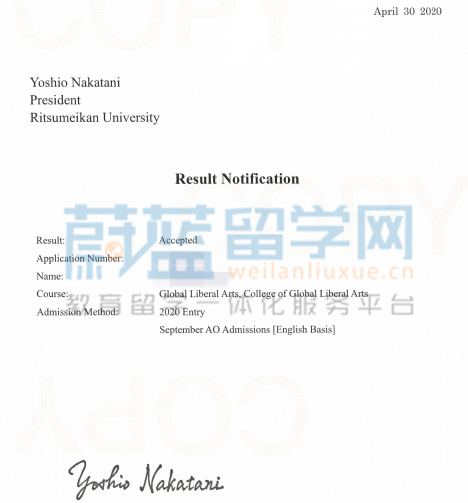 日本大学sgu本科申请：sat低分合格明治大学和关关同立