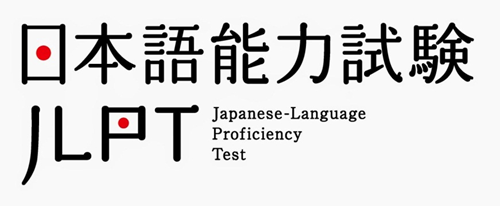 2020年12月日语能力考N1参考答案