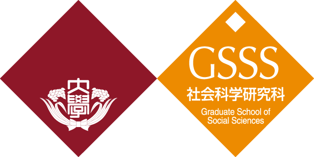 早稻田大学sgu项目GSSS社会科学申请条件和材料是什么？