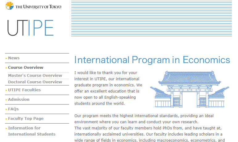 东京大学经济学硕士英文项目utipe怎么申请？
