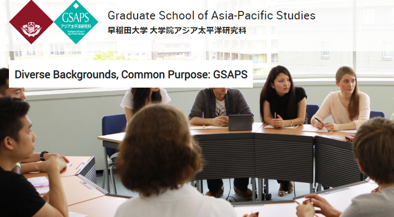 除了日本sgu英文项目，这些大学也直招硕士，日语授课