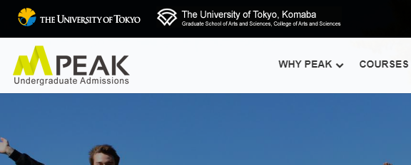 东京大学peak项目