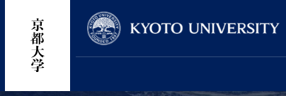 东京大学和京都大学哪个更好