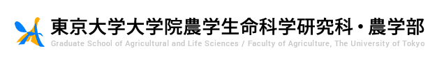 东京大学农学生命科学研究科研究生申请条件和时间