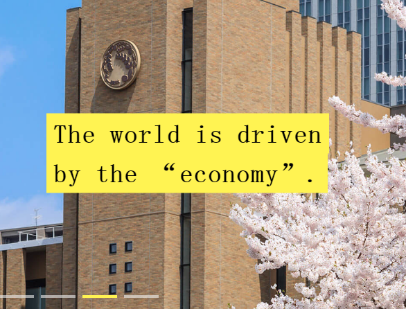 日本东北大学sgu经济管理修士申请条件和时间