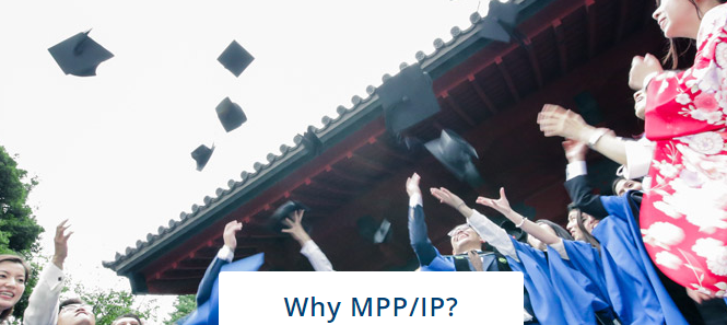 东京大学sgu修士申请条件难吗？东大MPP/IP录取案例