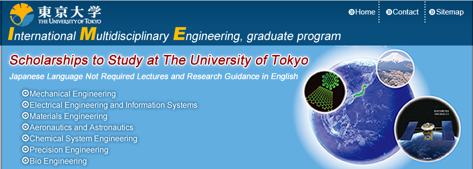 日本大学sgu项目修士理工科专业有哪些？